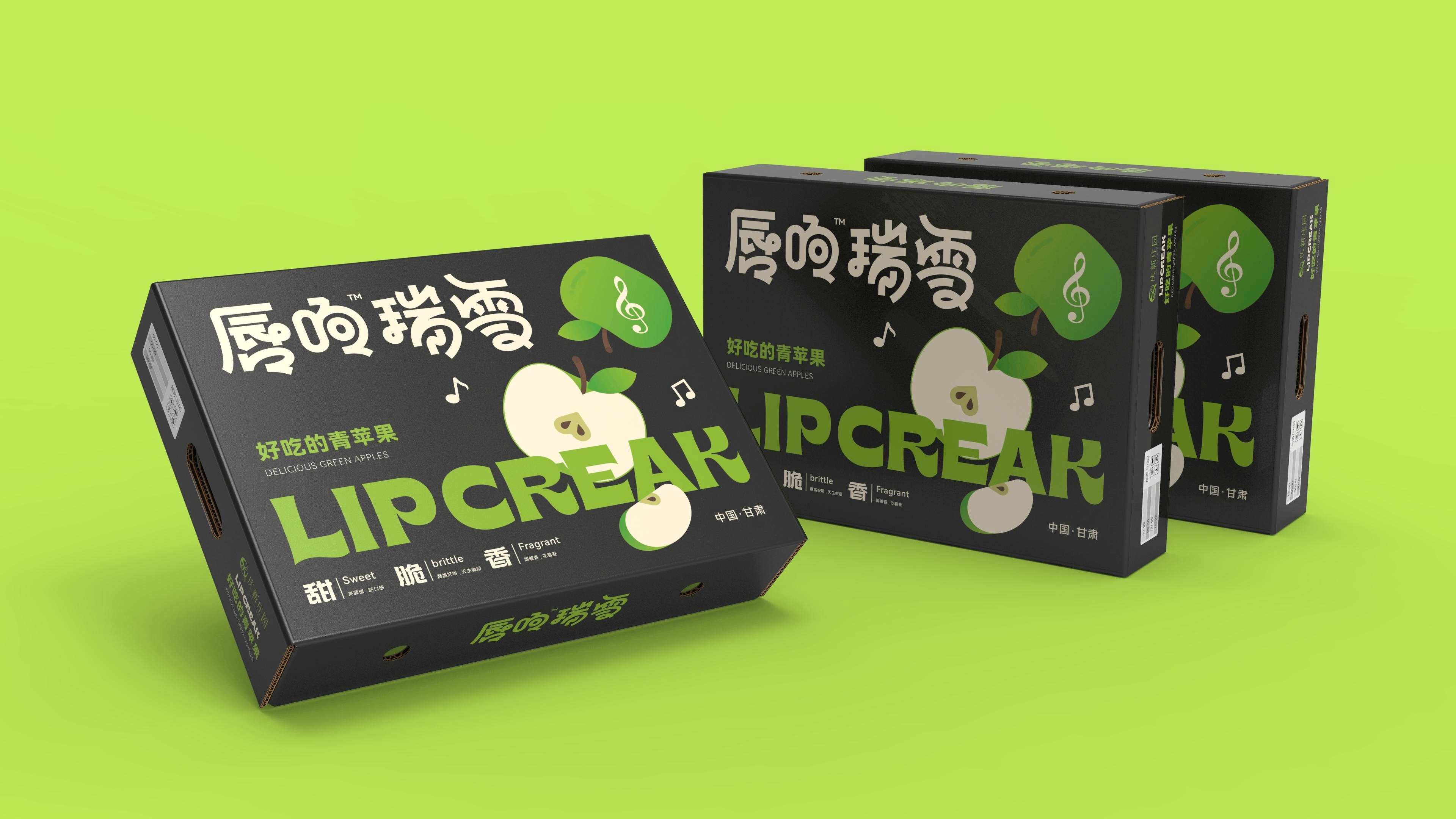 龙眼